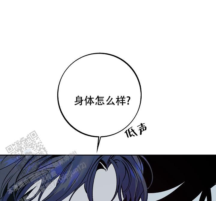 沙河口五年内拆迁名单漫画,第18话2图