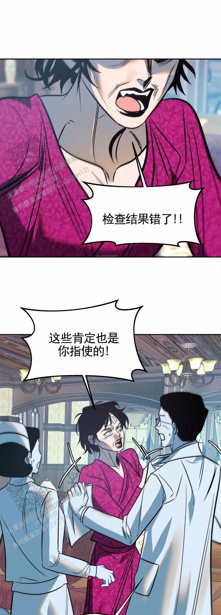 沙河市漫画,第41话1图