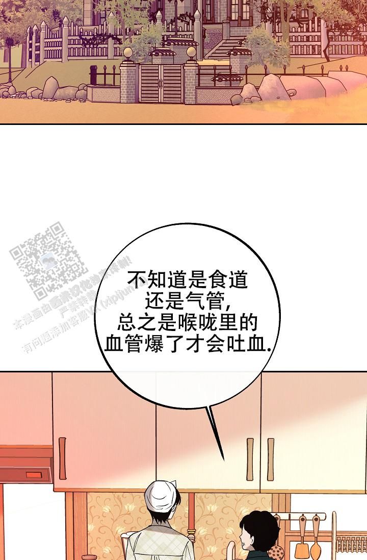 沙河服装批发档口漫画,第19话4图