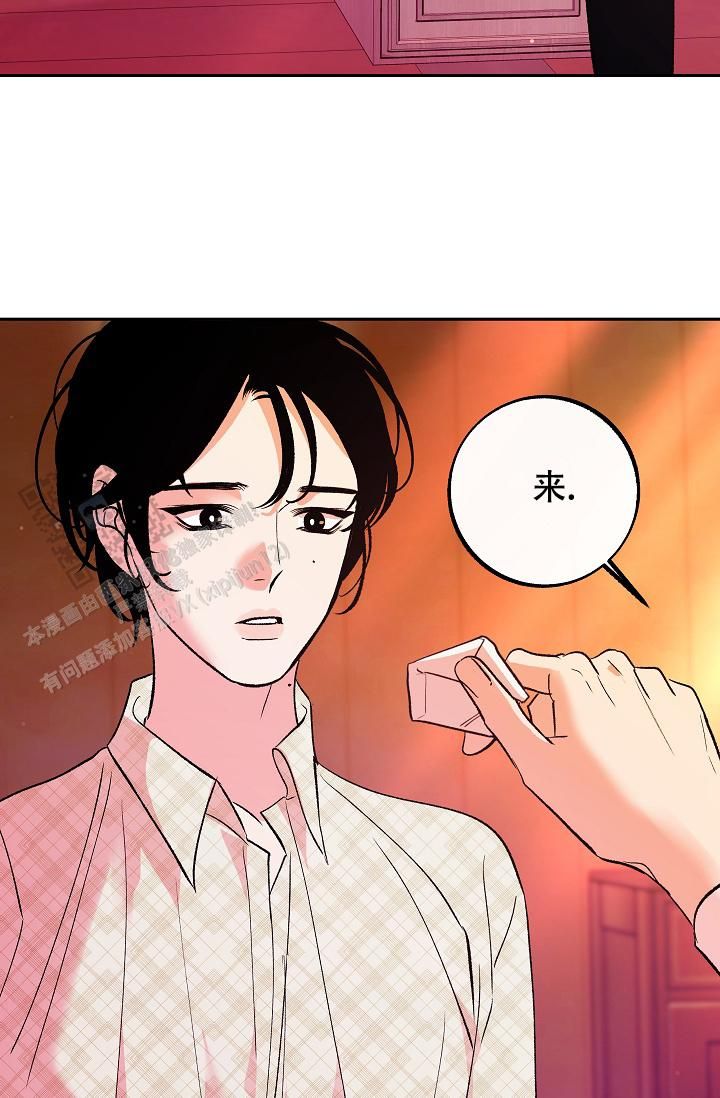 沙河口pm2.5漫画,第23话3图