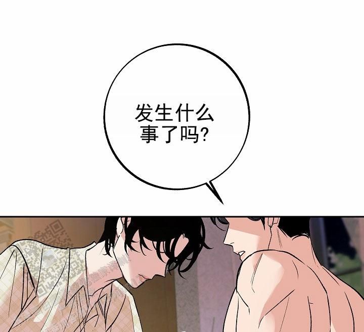 沙河吧漫画,第29话5图