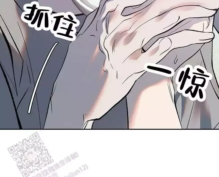 沙河口pm2.5漫画,第7话1图