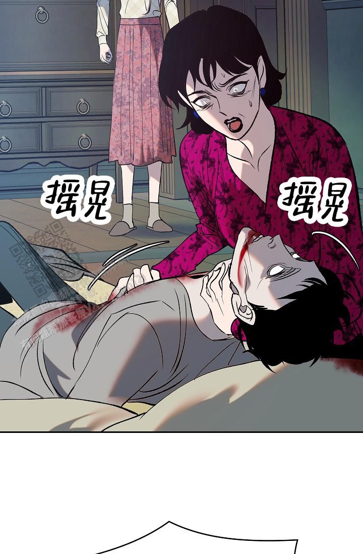 沙河吧漫画,第19话4图