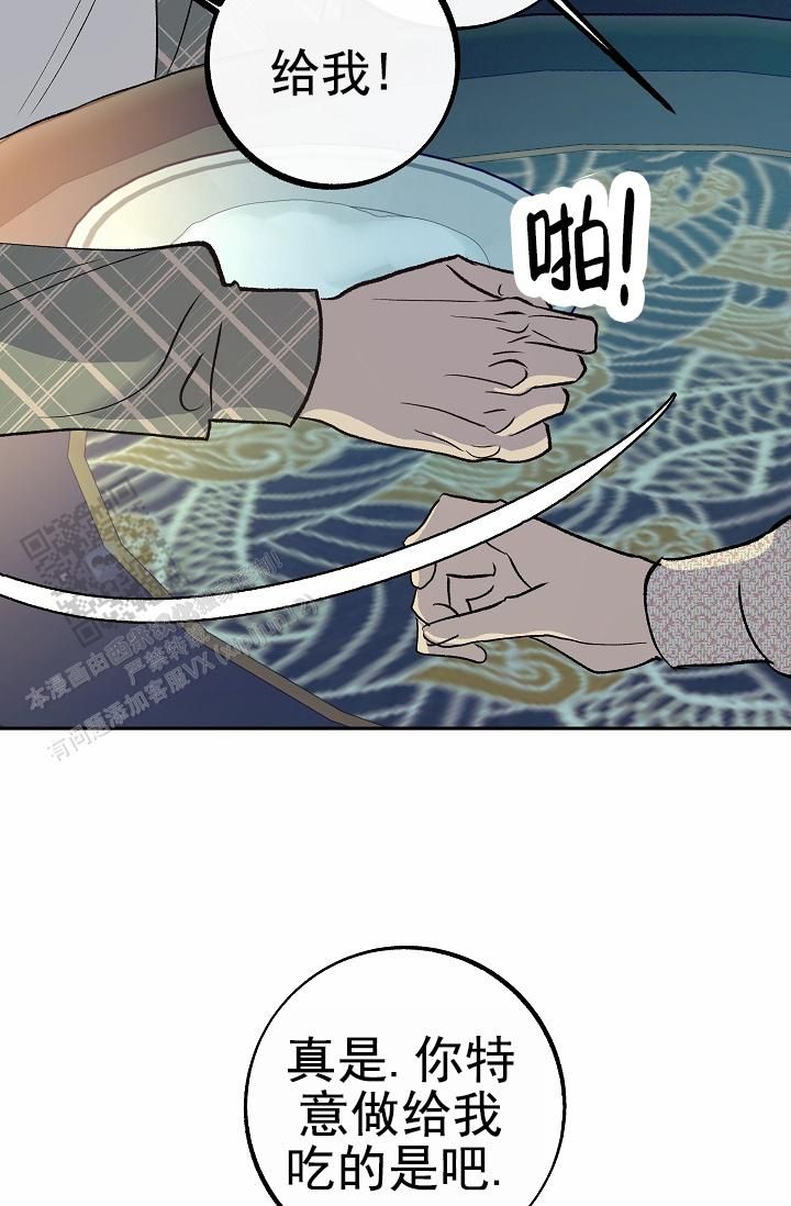 沙河万佳服装批发市场漫画,第34话5图