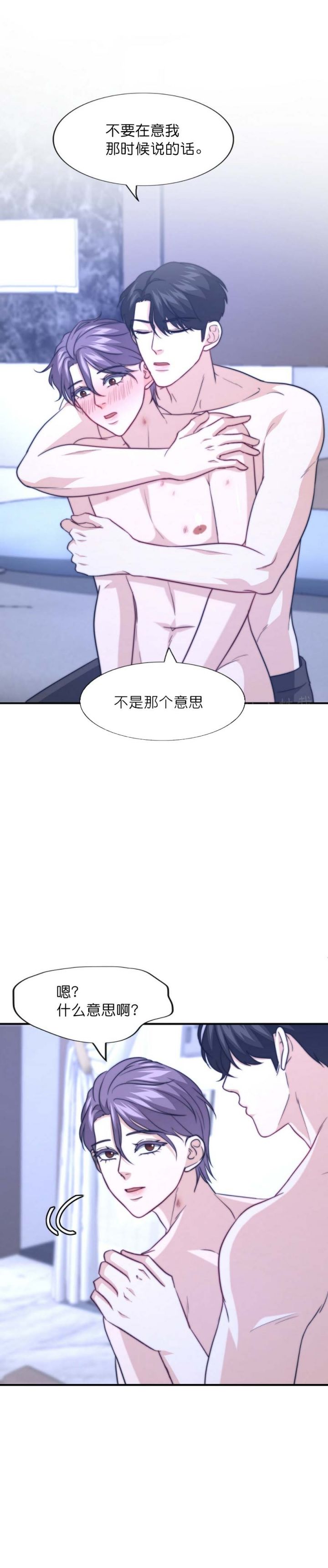 k的秘密第二季全集免费漫画,第93话1图