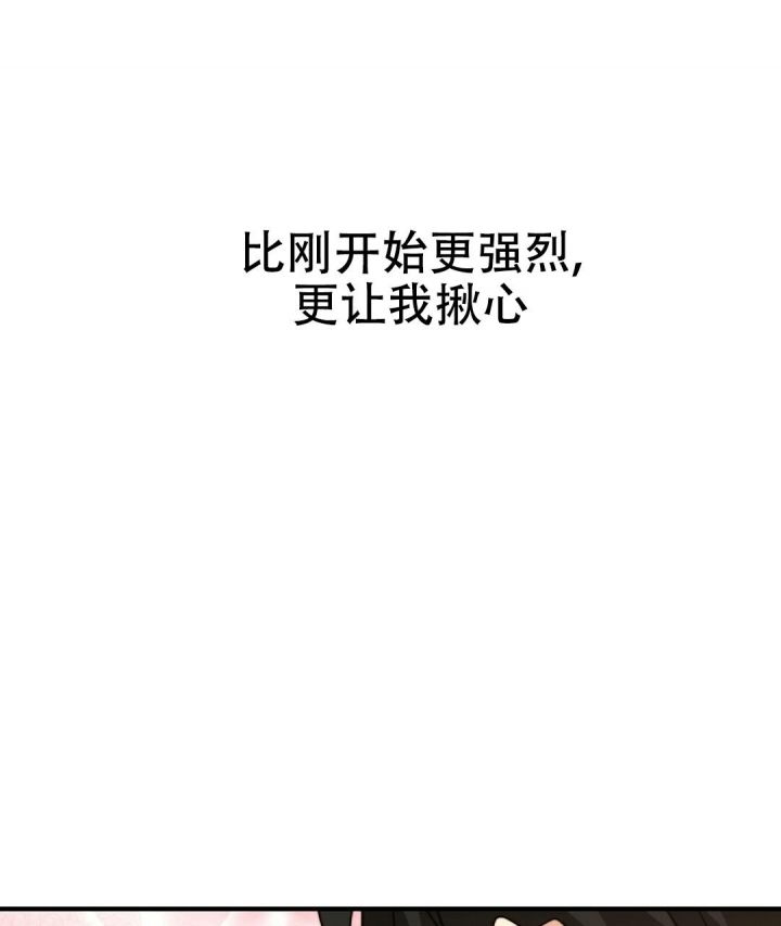 K的秘密漫画,第146话1图