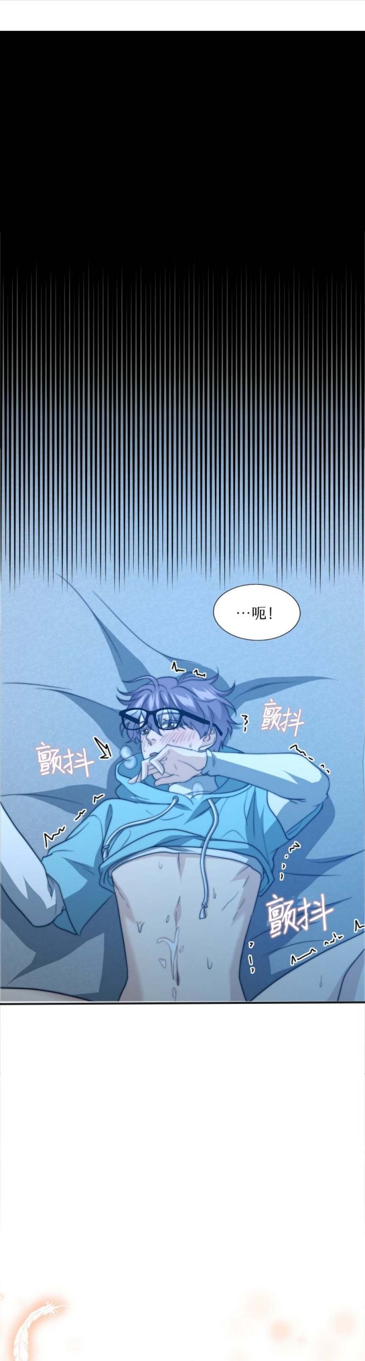 k的秘密在线观看免费漫画,第83话1图