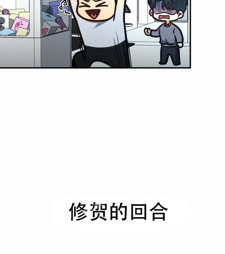 K的秘密漫画,第148话5图