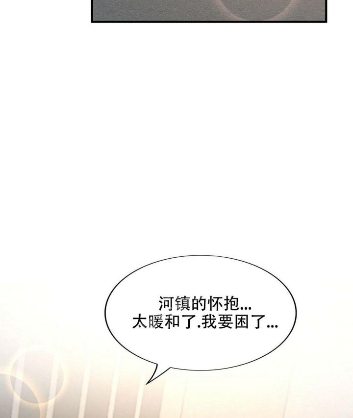 k的秘密结局是什么漫画,第138话3图