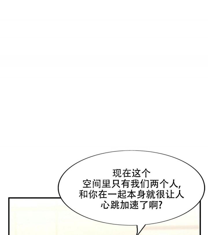 k的秘密结局是什么漫画,第138话1图