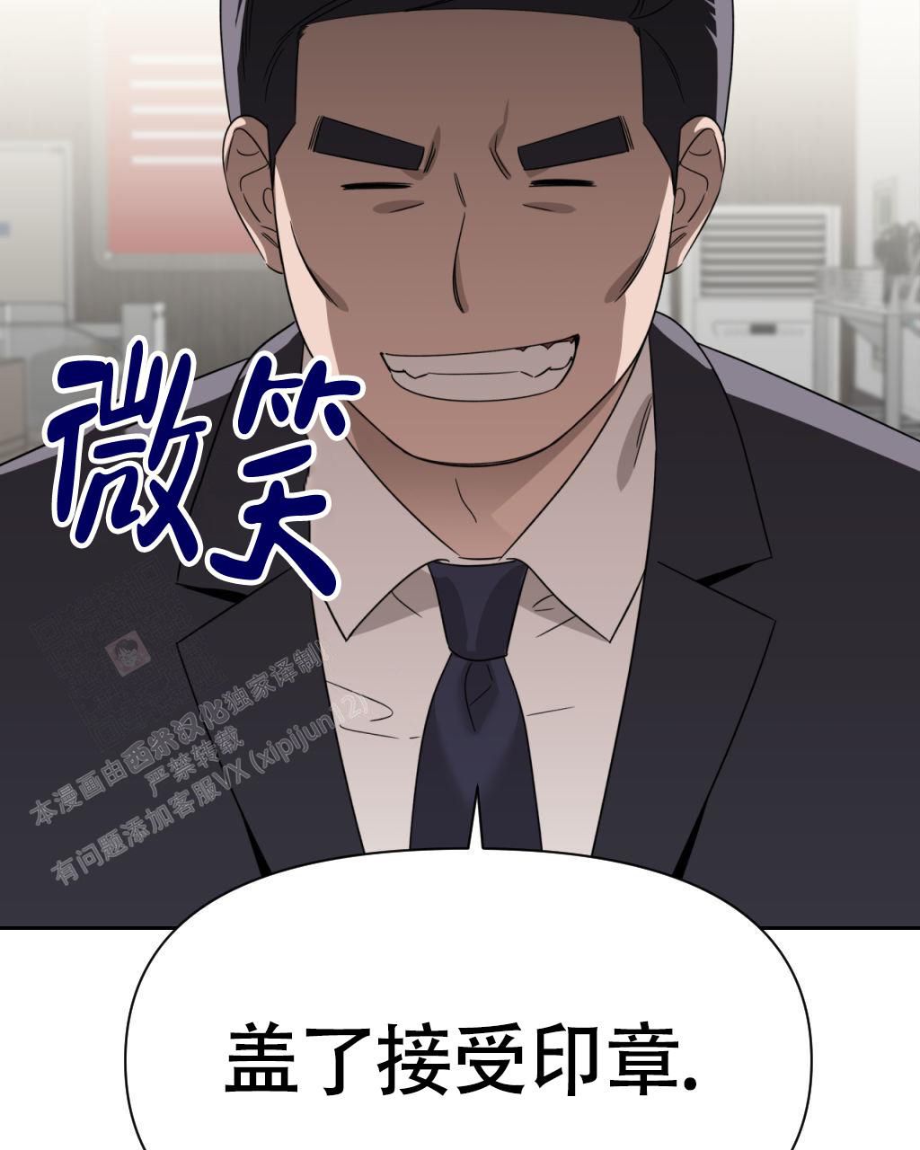 死亡遗言书漫画,第7话1图