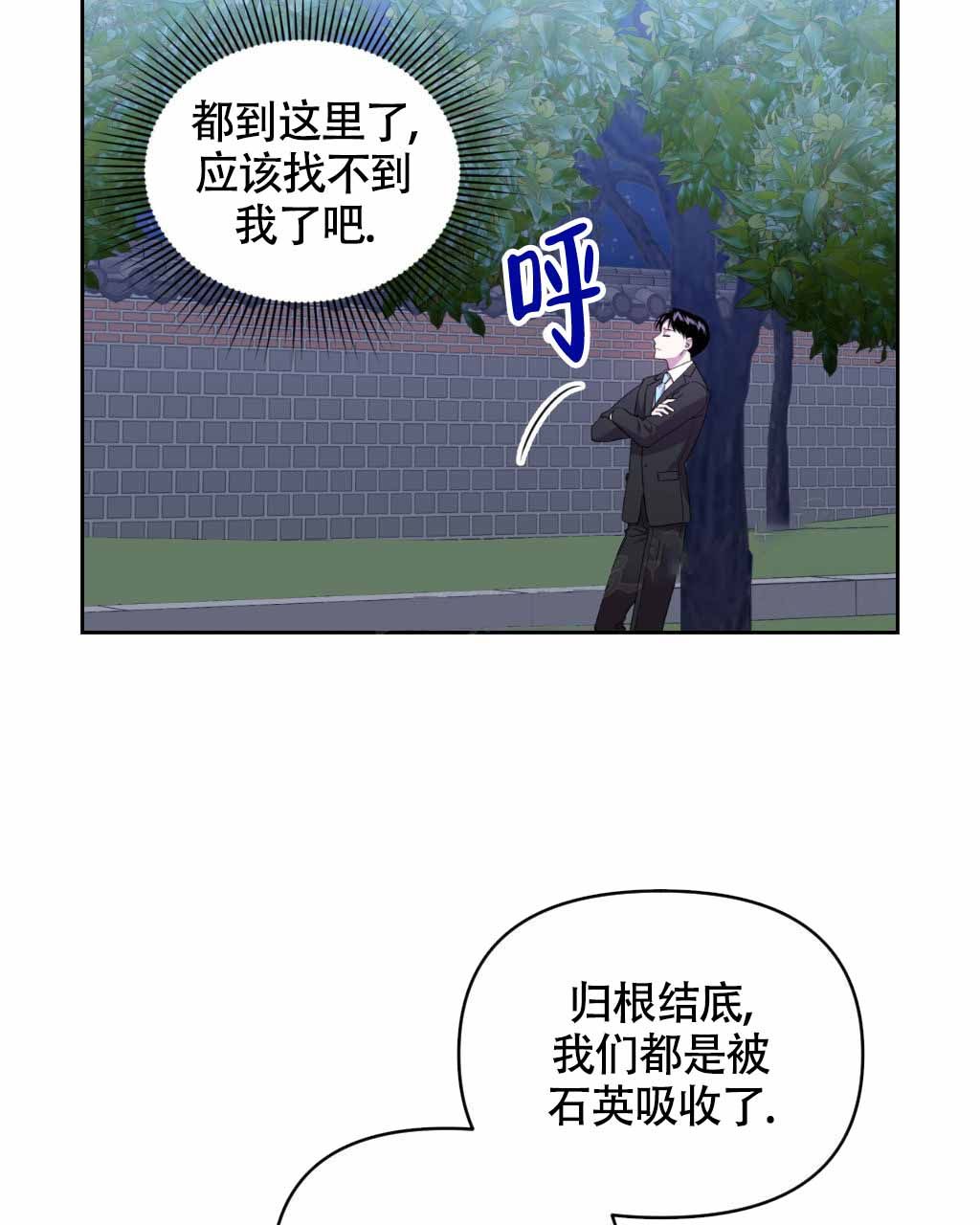 南京老太死亡遗书漫画,第11话4图