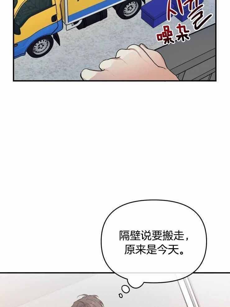 初恋你好漫画结局恩善和谁在一起了漫画,第64话1图