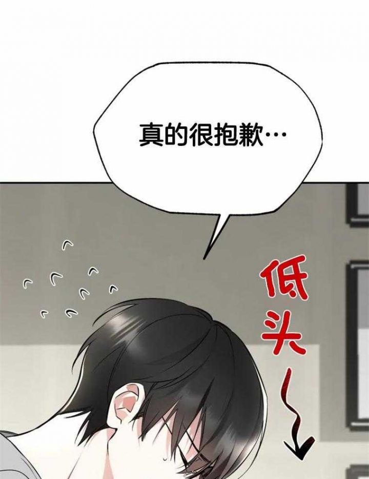 初恋你好漫画结局恩善和谁在一起了漫画,第41话2图