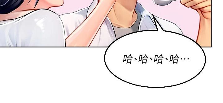 关于山海的宣言漫画,第38话5图