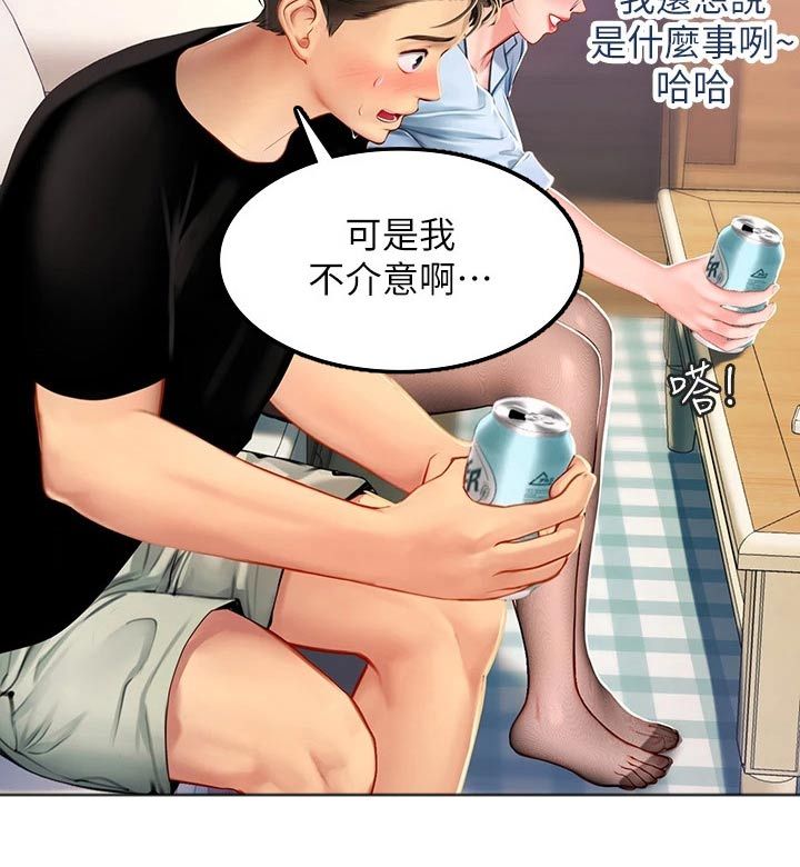 海的誓言讲了什么漫画,第32话3图