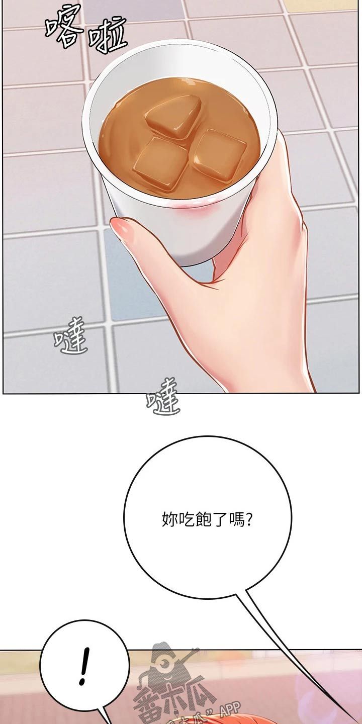 海的宣言漫画画免费画土豪漫漫画,第43话5图