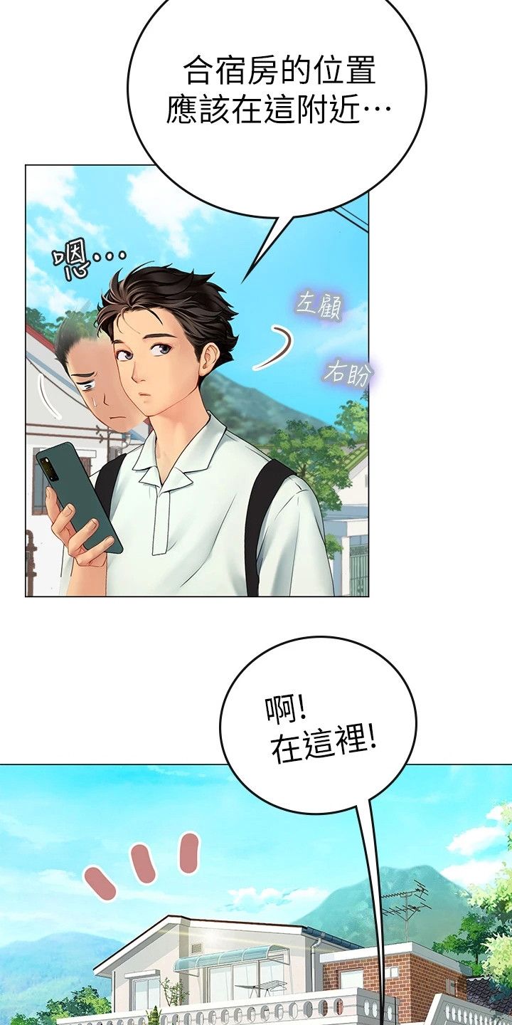 海的誓言是什么漫画,第2话2图