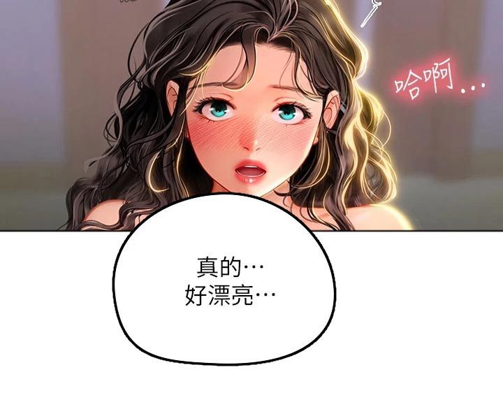 海的宣言漫画画免费画土豪漫漫画,第28话4图