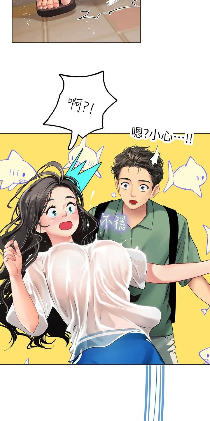 海的誓言是什么漫画,第9话3图