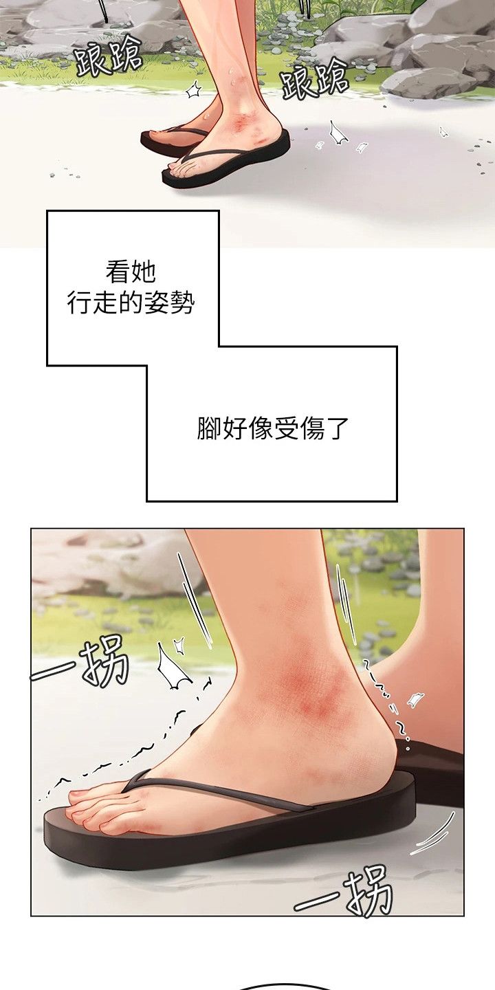 海的宣言漫画画免费画土豪漫漫画,第8话5图