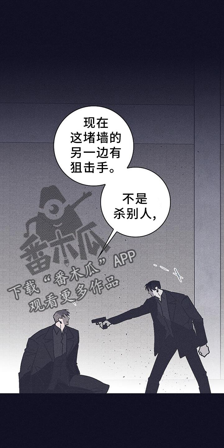 风暴山丘的封印监牢熔炉骑士掉落什么漫画,第38话4图