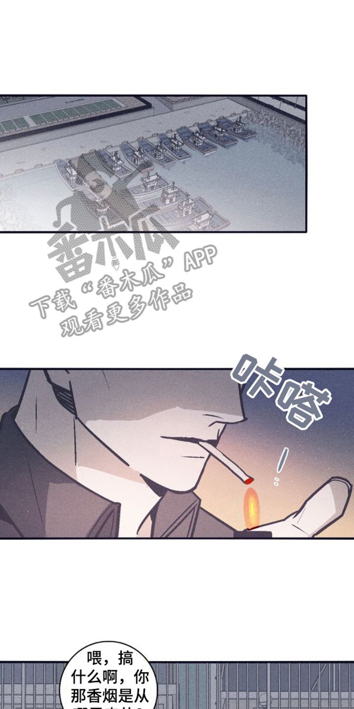 风暴山丘的封印监牢怎么过去漫画,第10话1图