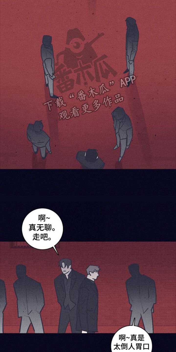 风暴山谷水上乐园图片漫画,第7话2图