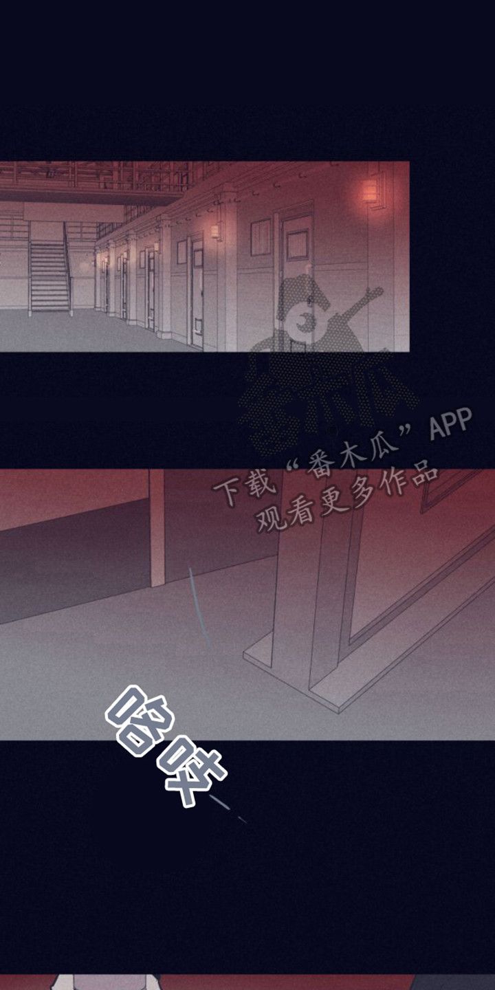 风暴山丘水母区墓碑漫画,第4话1图