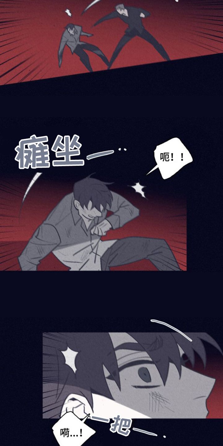 风暴山丘塔漫画,第2话2图