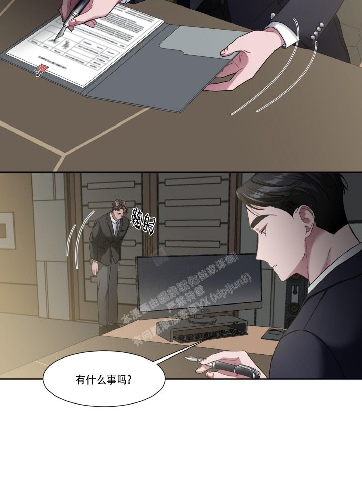 死亡计划小说完结漫画,第11话3图