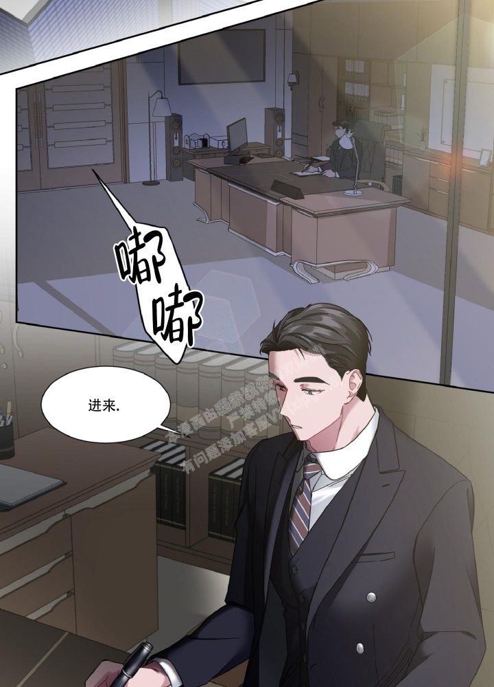 死亡计划小说完结漫画,第11话2图