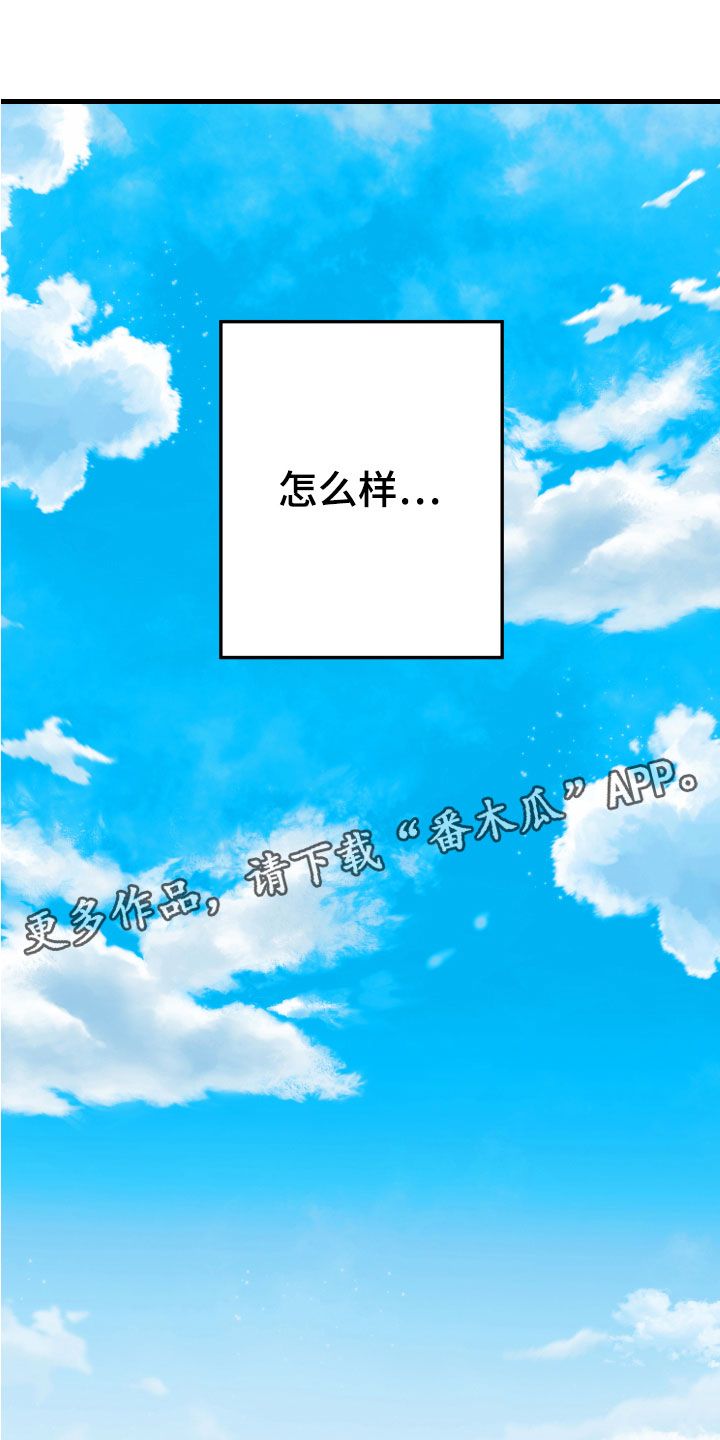 谁吻了我漫画全集漫画免费观看漫画,第10话1图