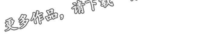 谁吻了我漫画全集漫画免费下拉漫画,第79话1图