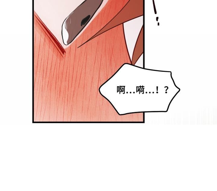 谁吻了我漫画全集漫画免费观看漫画,第77话1图