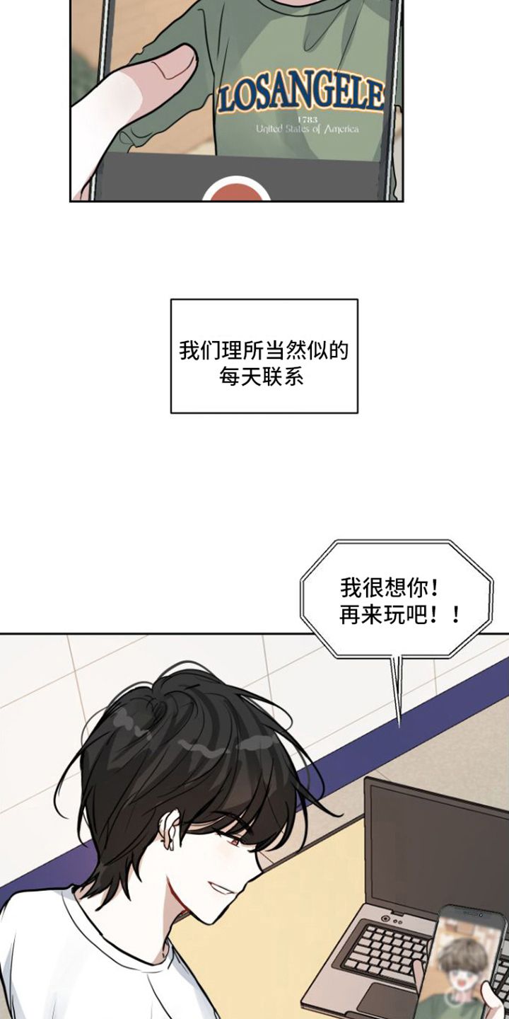 恋爱再临漫画,第11话2图