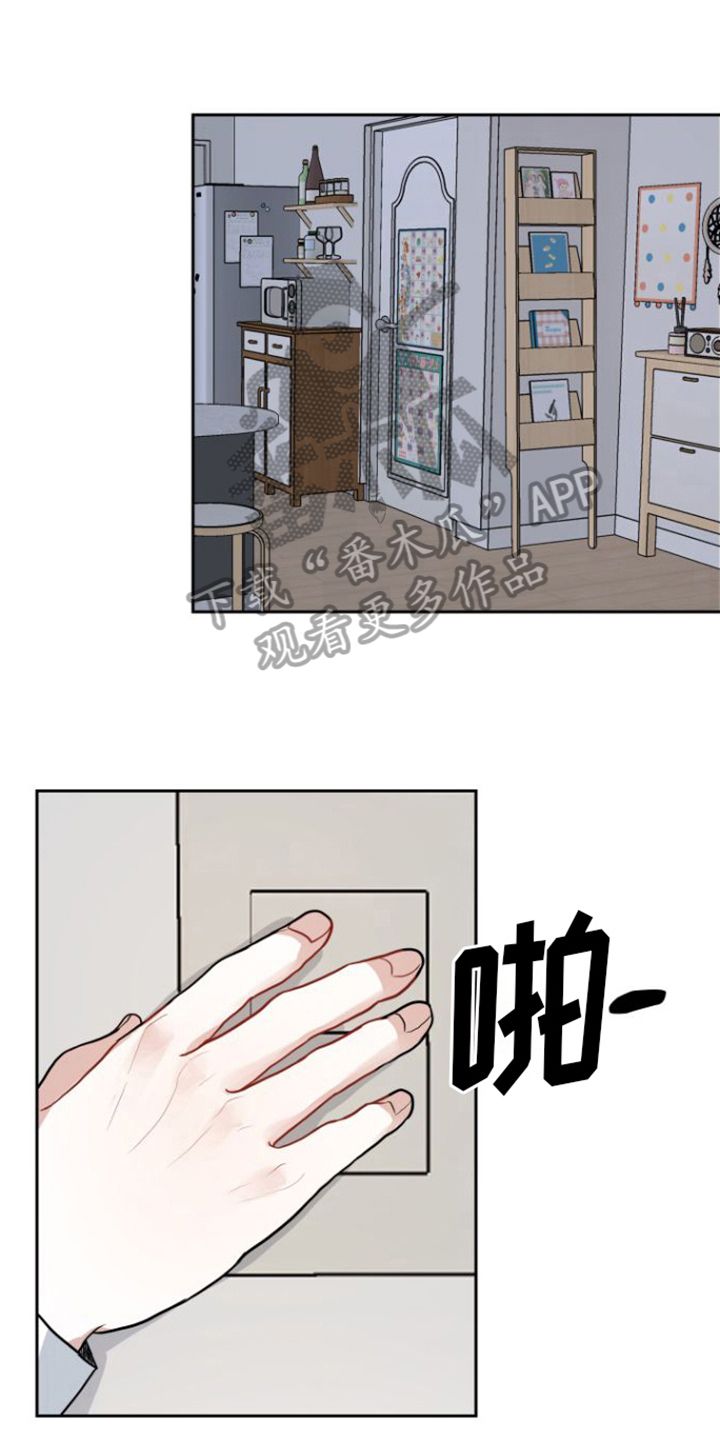 恋爱再临小说漫画,第7话1图