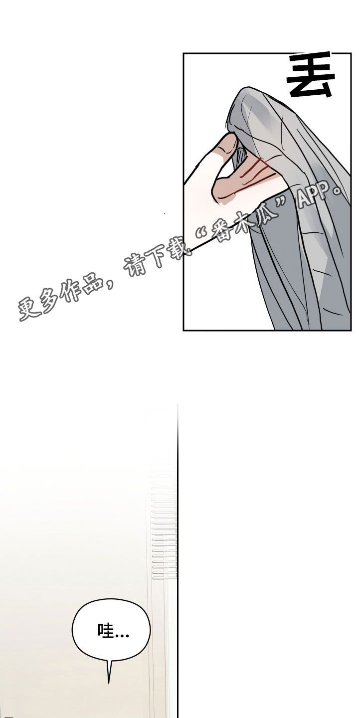 恋爱再临漫画,第31话1图