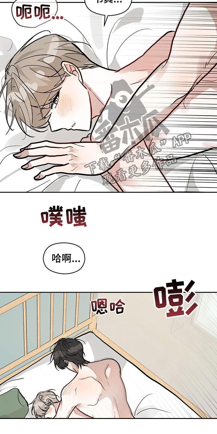 恋爱再临漫画,第59话2图