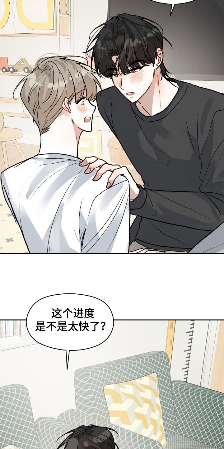 恋爱在精神病院掠过的乌鸦txt下载漫画,第30话2图