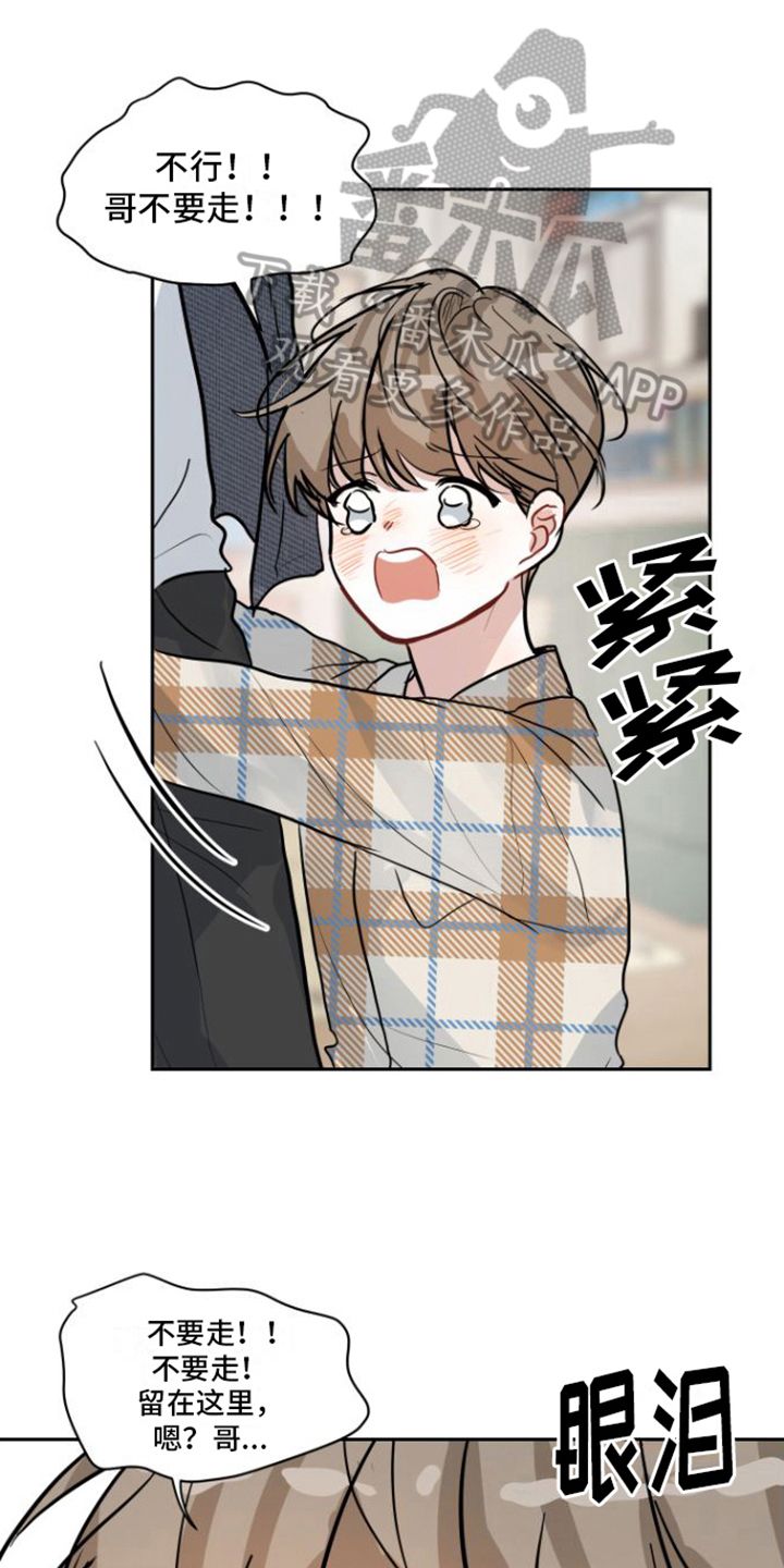 恋爱在精神病院掠过的乌鸦漫画,第10话1图