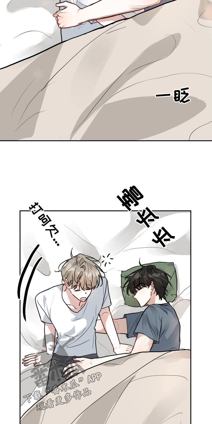 恋爱再临漫画,第36话2图