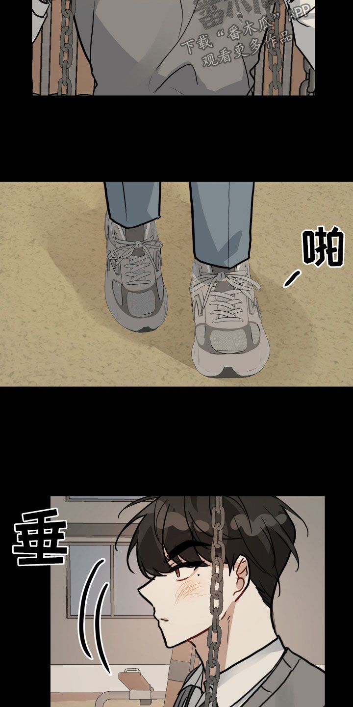 恋爱在精神病院掠过的乌鸦笔趣阁漫画,第51话5图