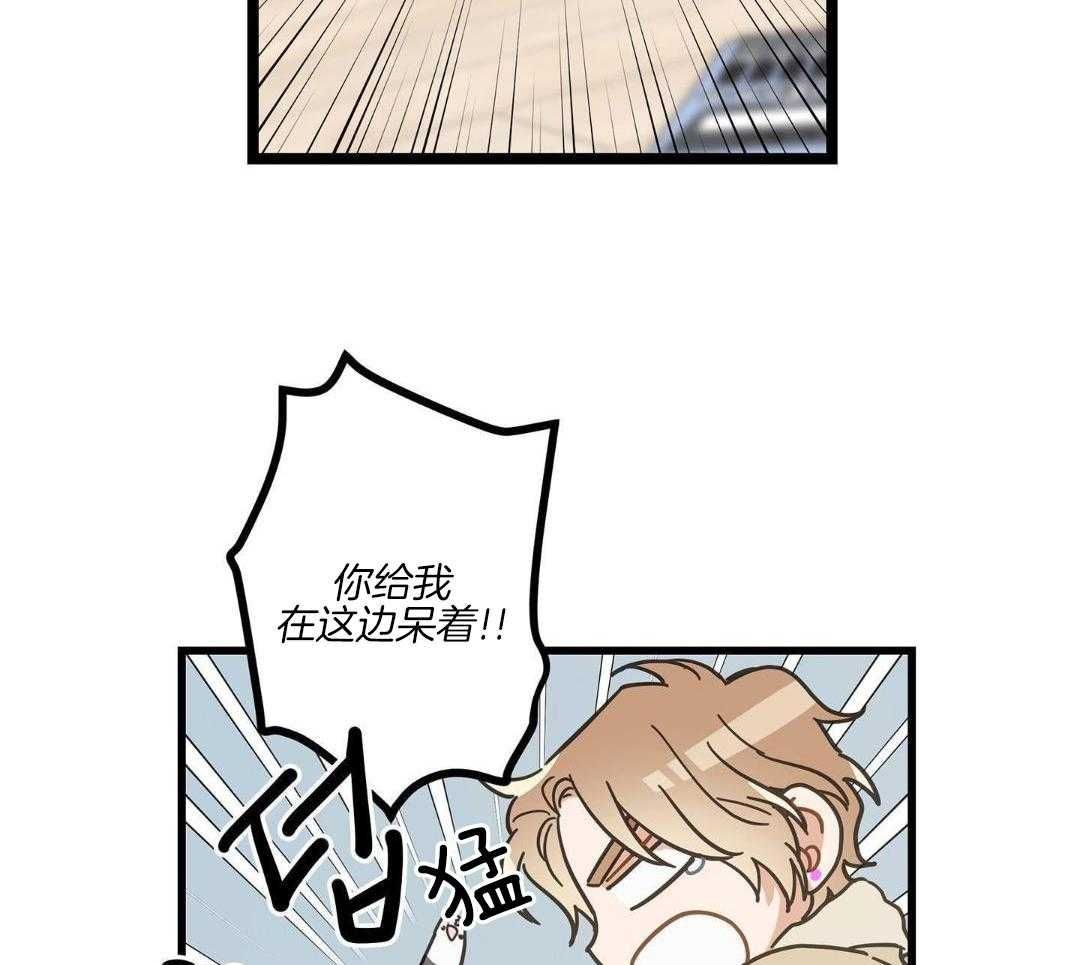 我唯一的情歌韩剧免费观看漫画,第45话3图