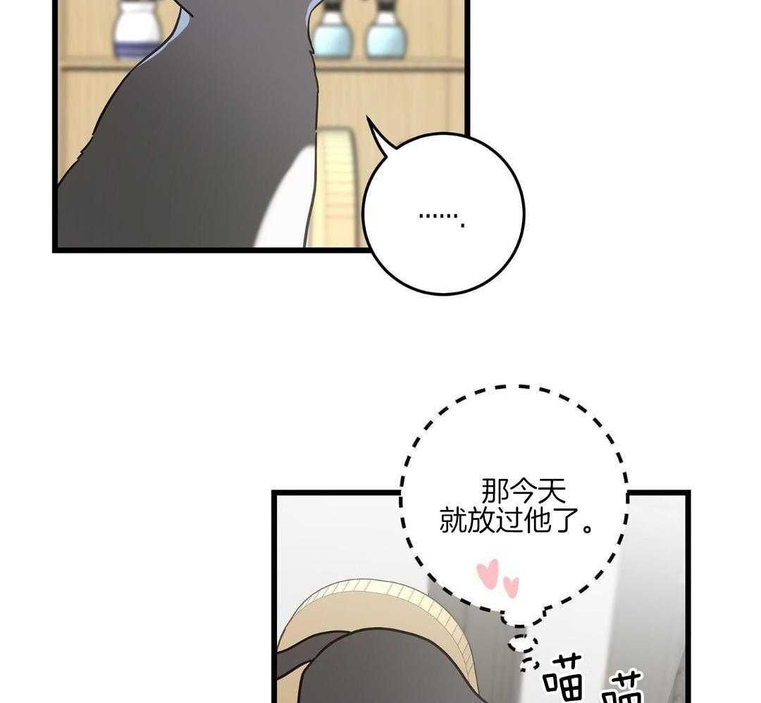 我唯一的情歌韩剧免费观看漫画,第47话3图