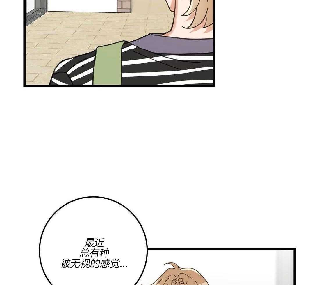 我唯一的拥护者漫画,第58话5图