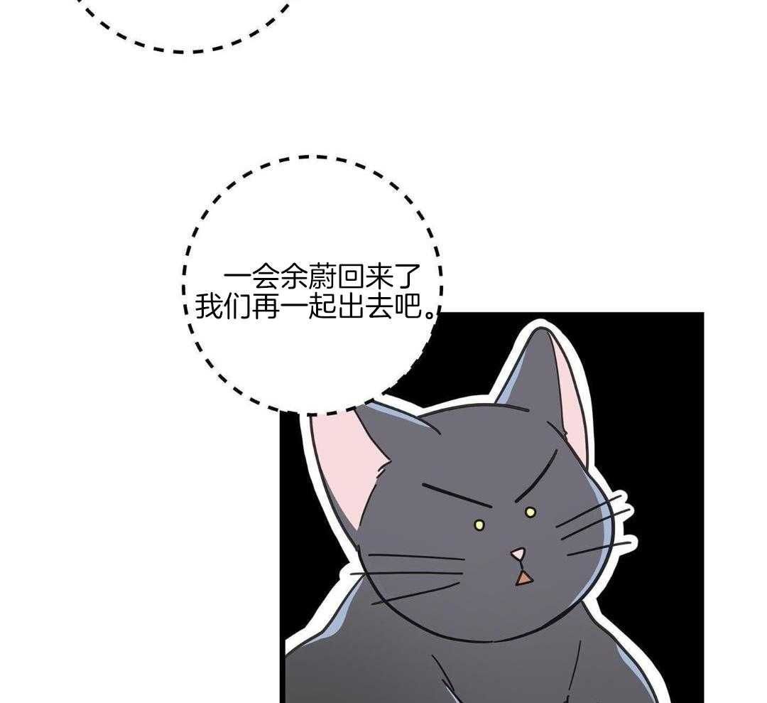 我唯一的情歌韩剧在线观看漫画,第46话5图