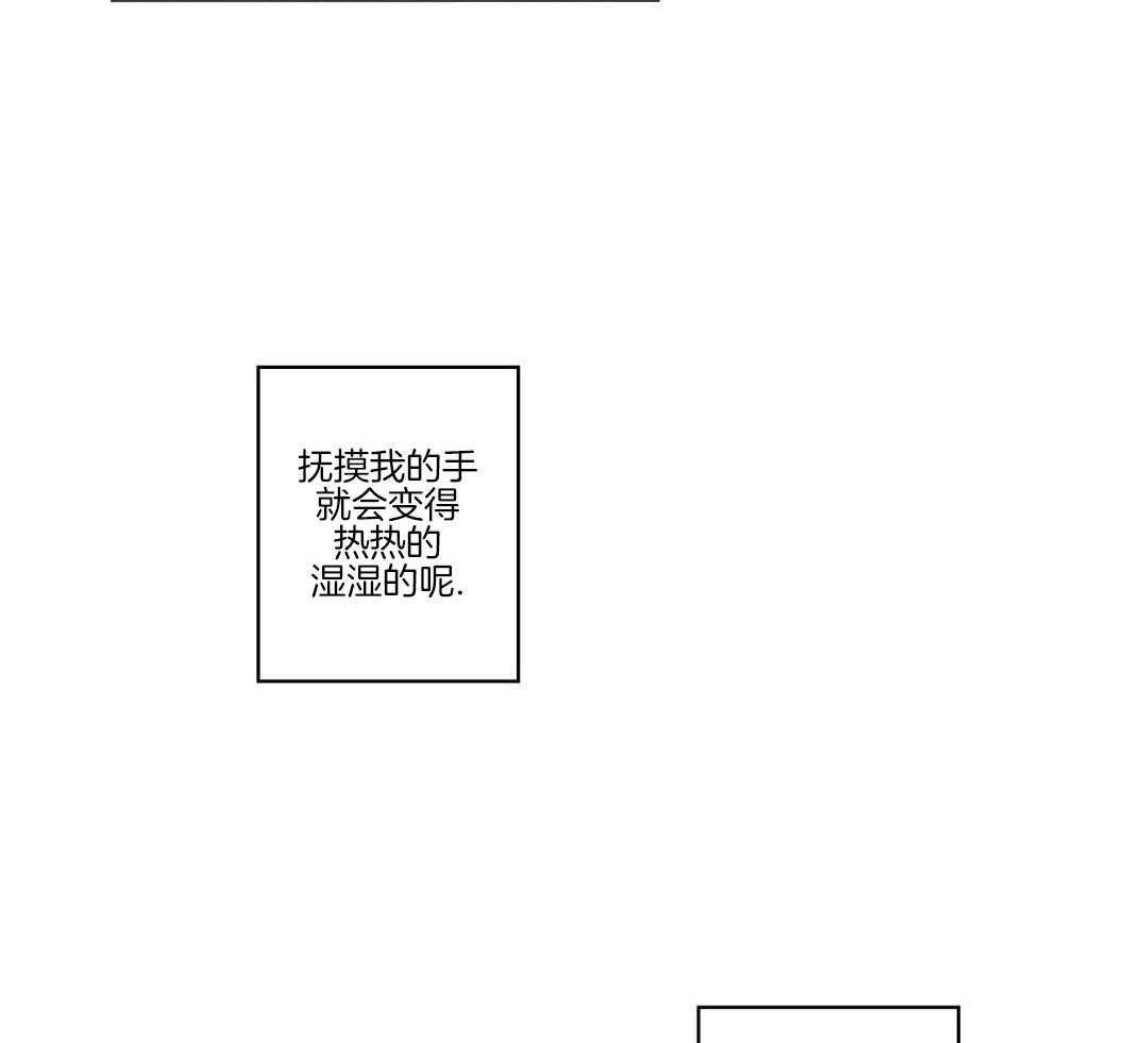 我唯一的情歌韩剧在线观看漫画,第50话1图