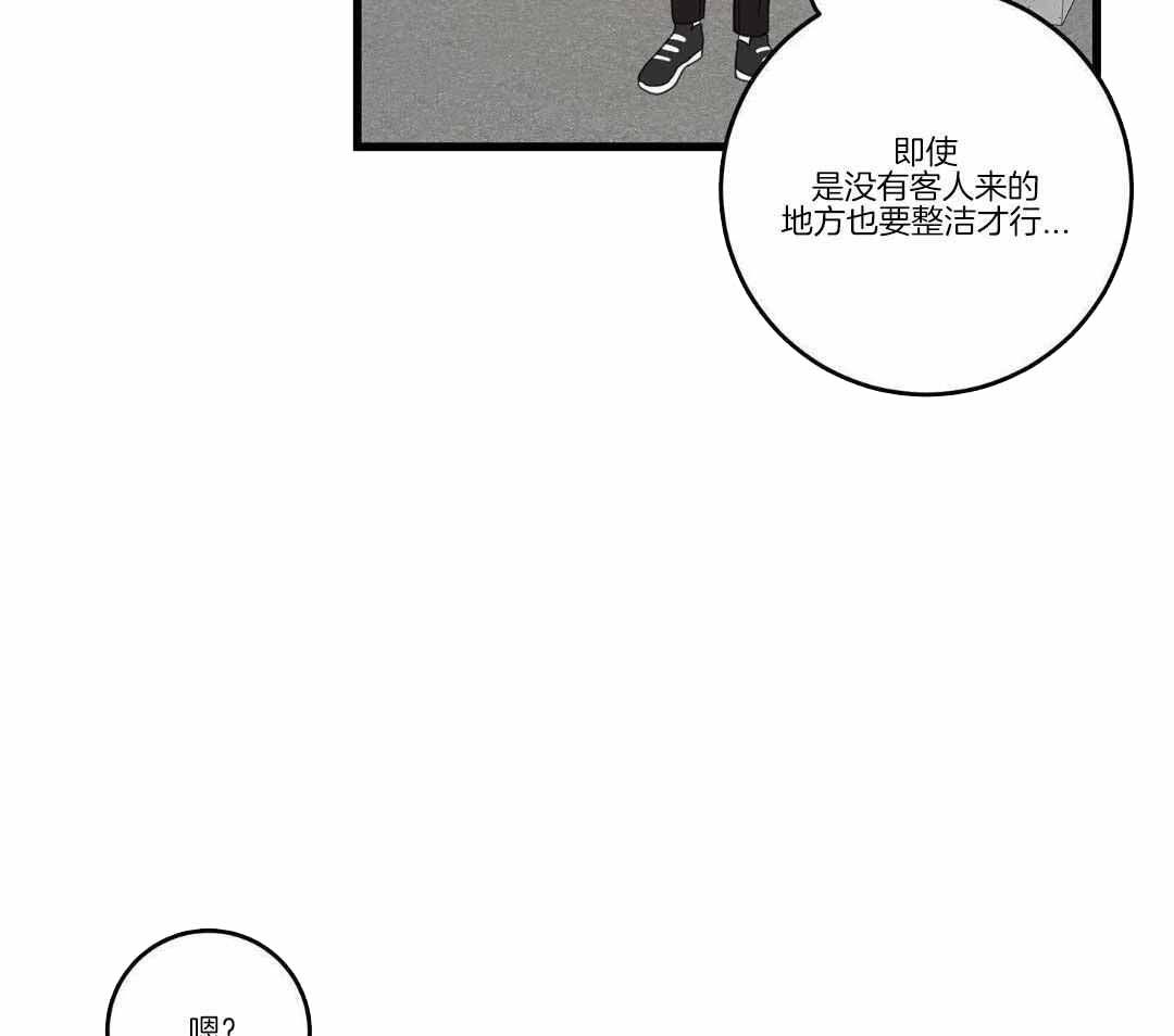 我唯一的喵喵漫画漫画,第38话5图