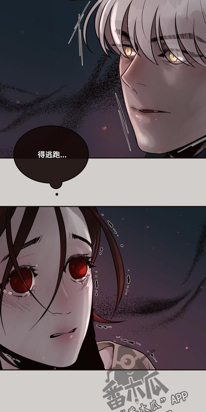 北极兔宝宝漫画,第12话4图